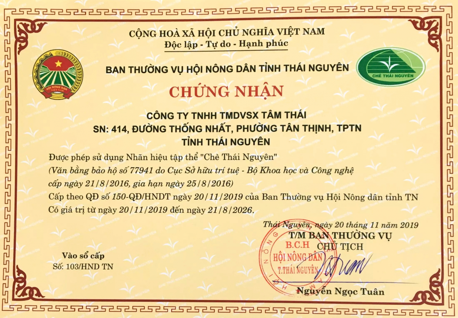 Chứng chỉ khác