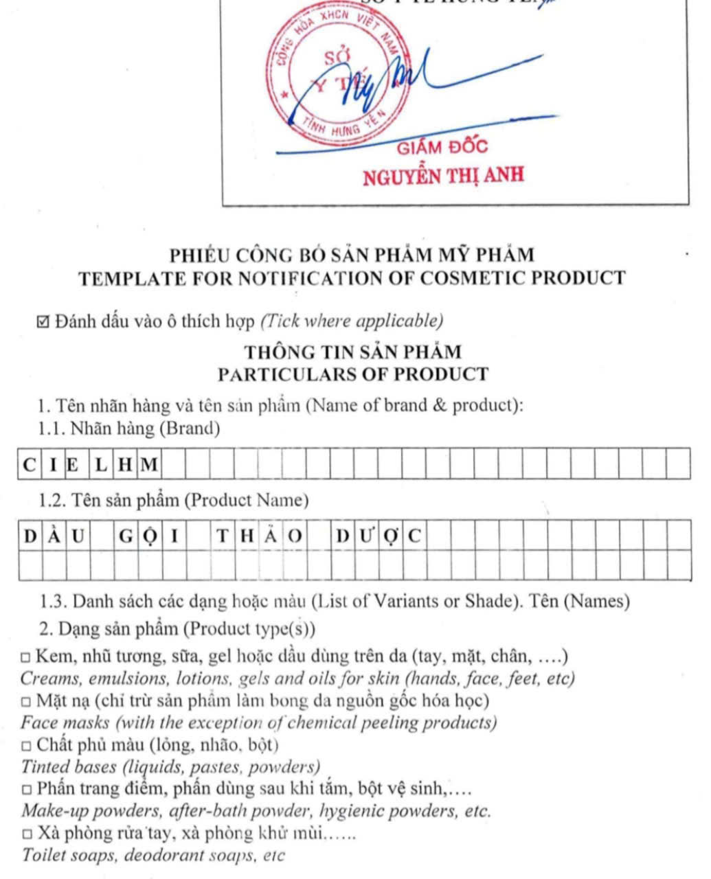 Công bố sản phẩm