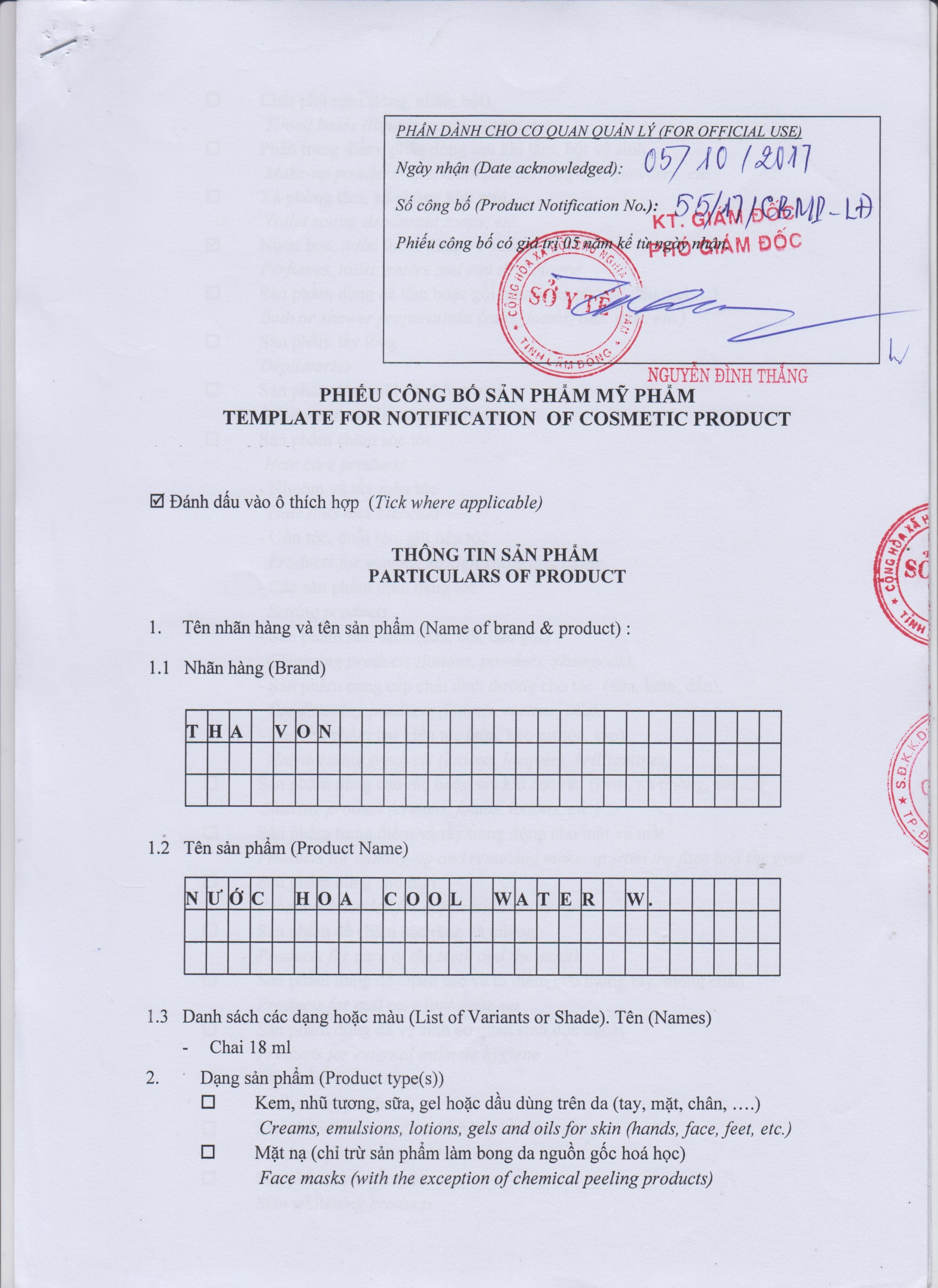 Công bố sản phẩm