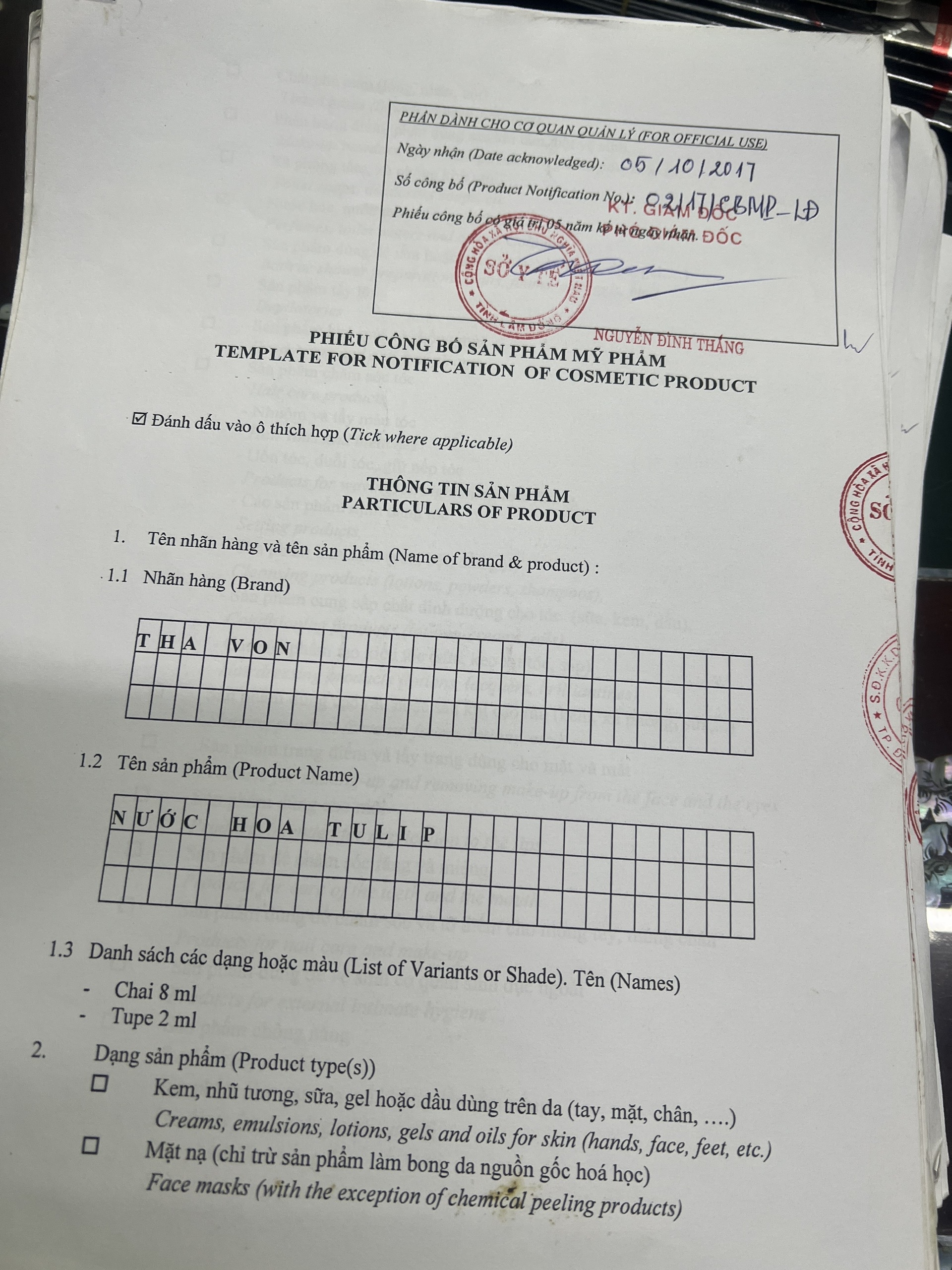 Công bố sản phẩm