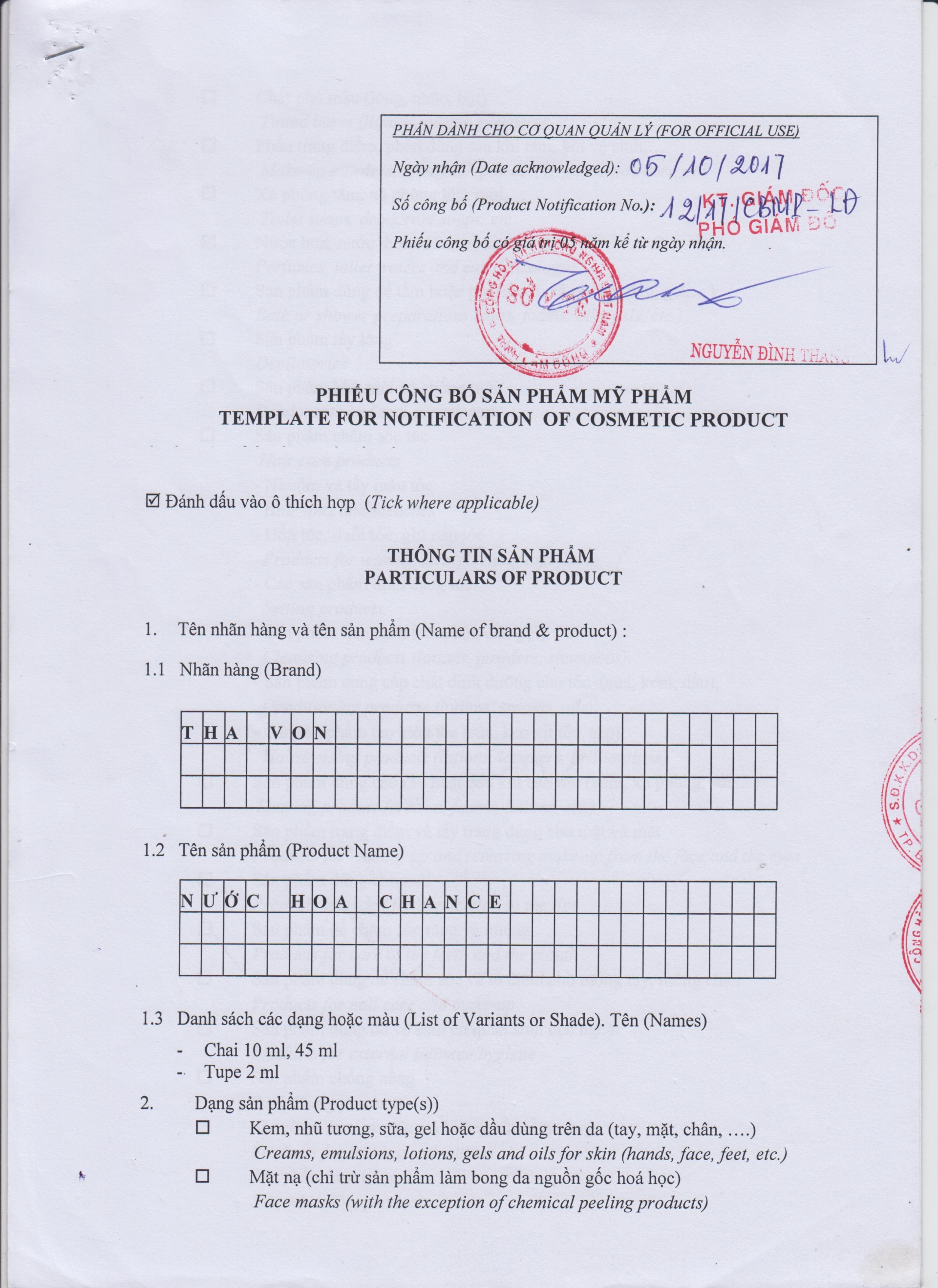 Công bố sản phẩm