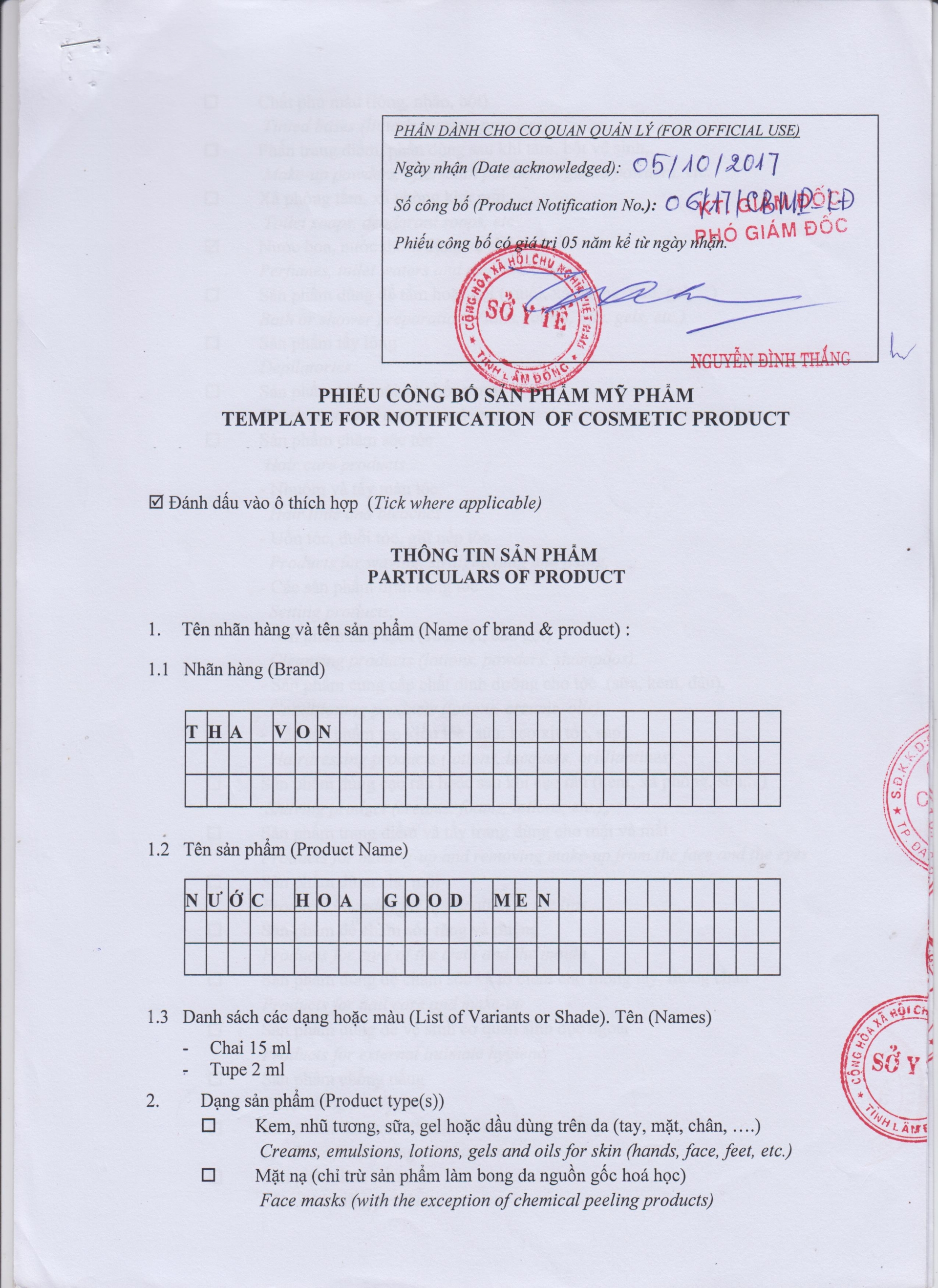 Công bố sản phẩm