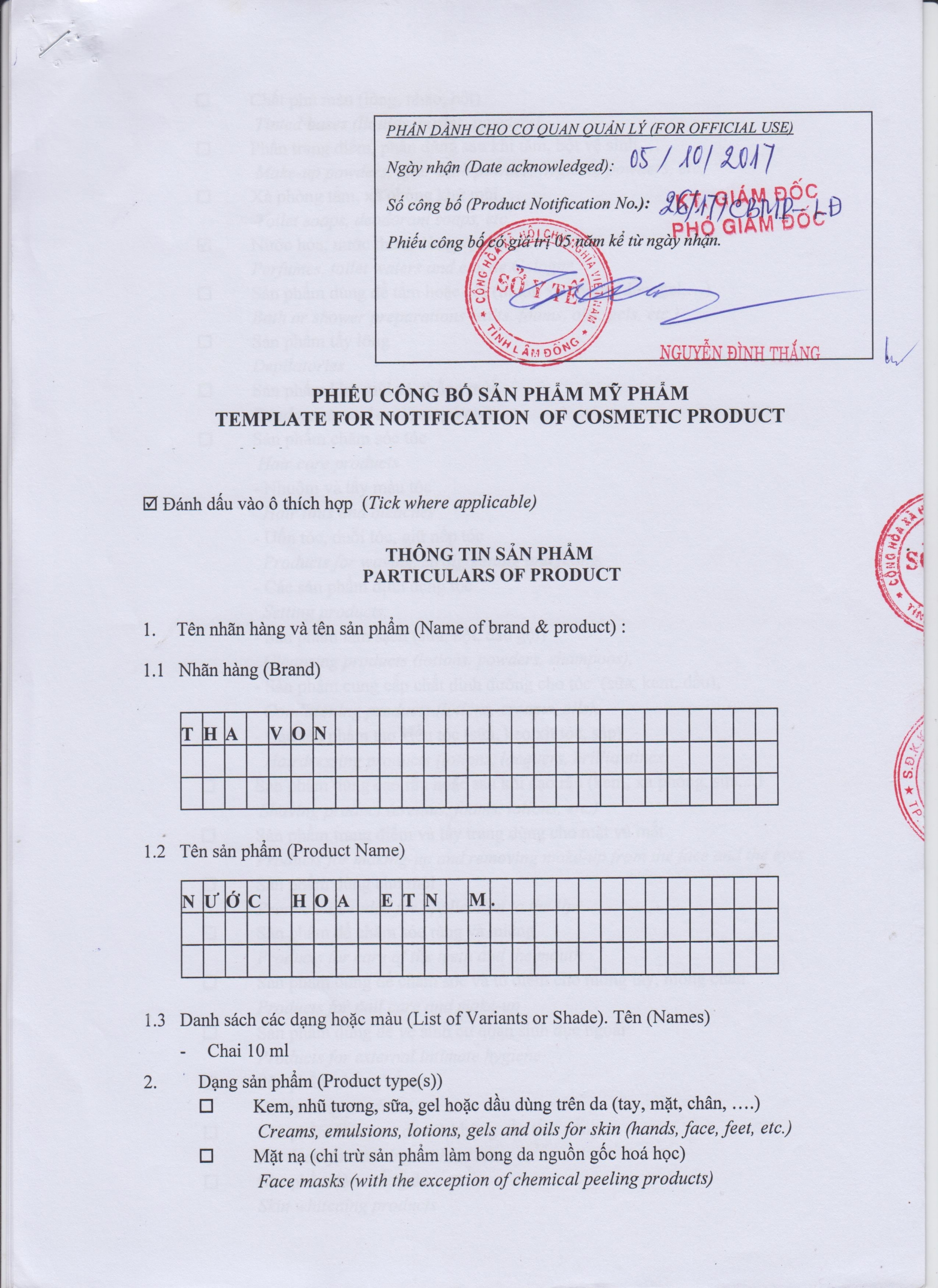 Công bố sản phẩm