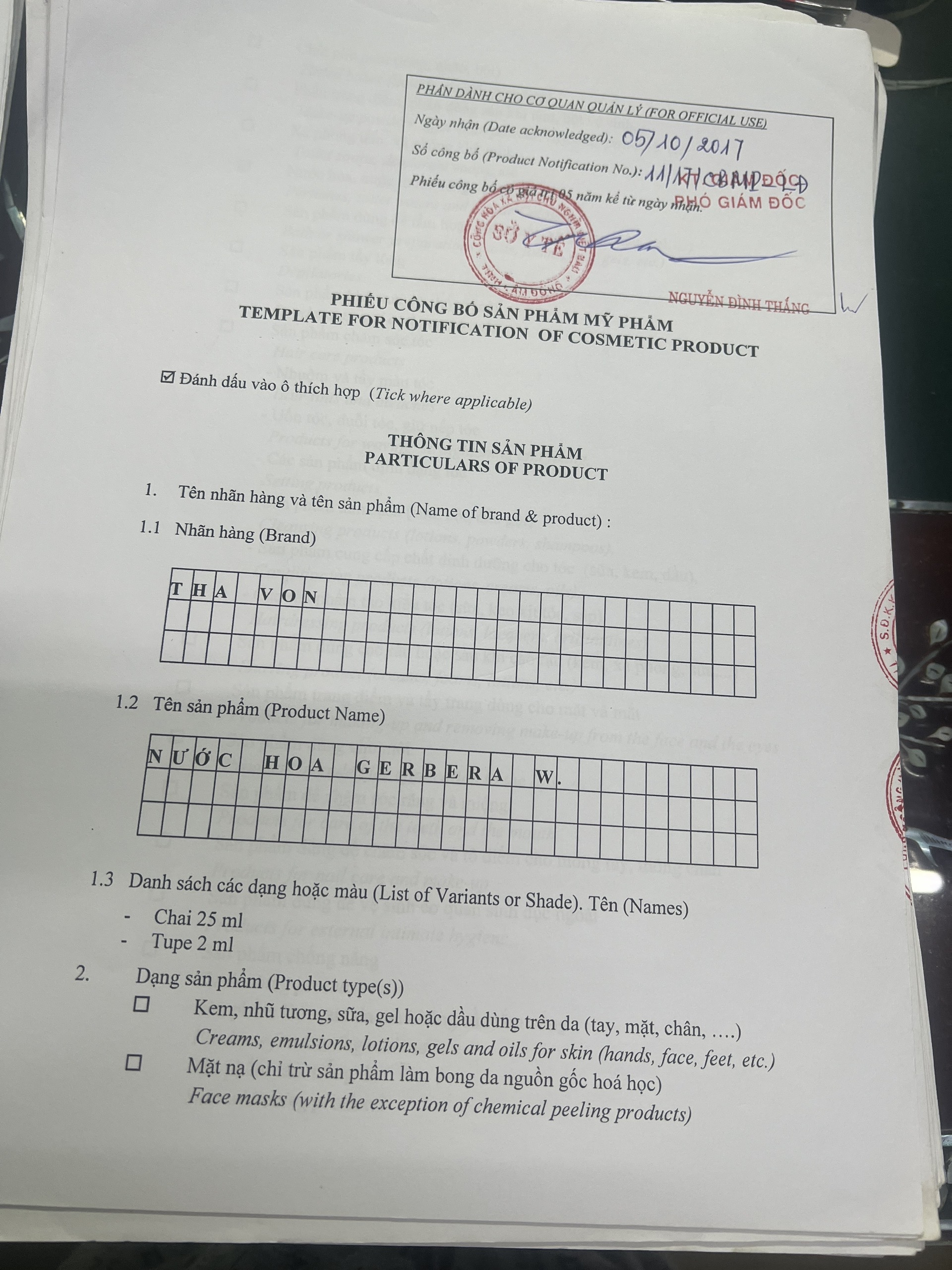 Công bố sản phẩm