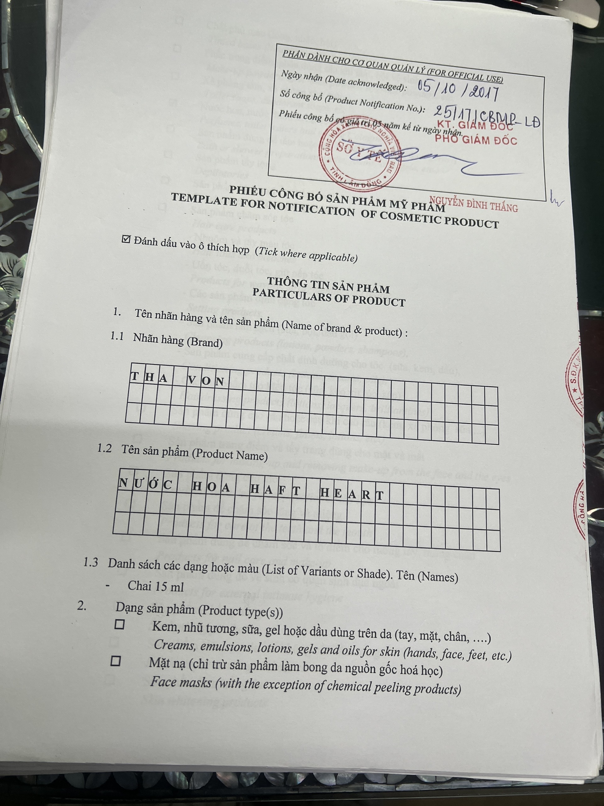 Công bố sản phẩm