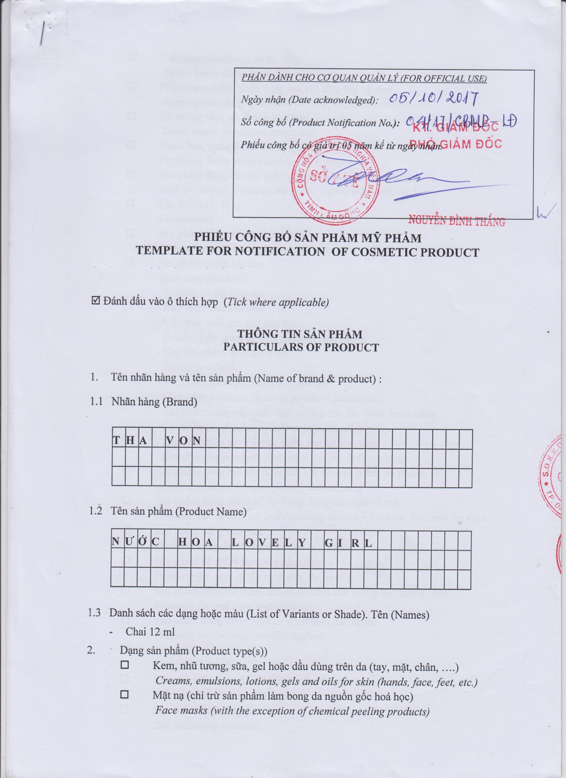 Công bố sản phẩm