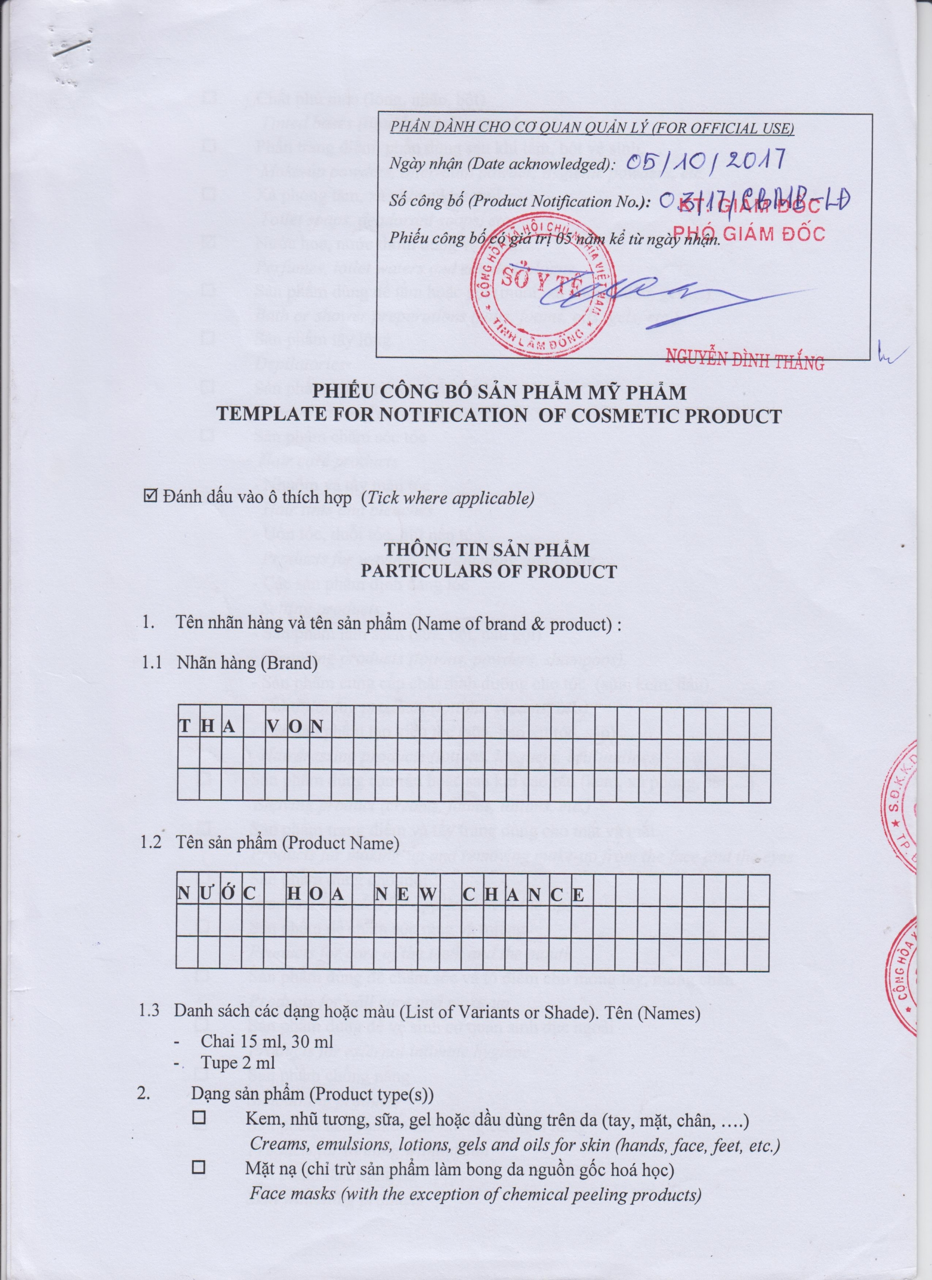 Công bố sản phẩm