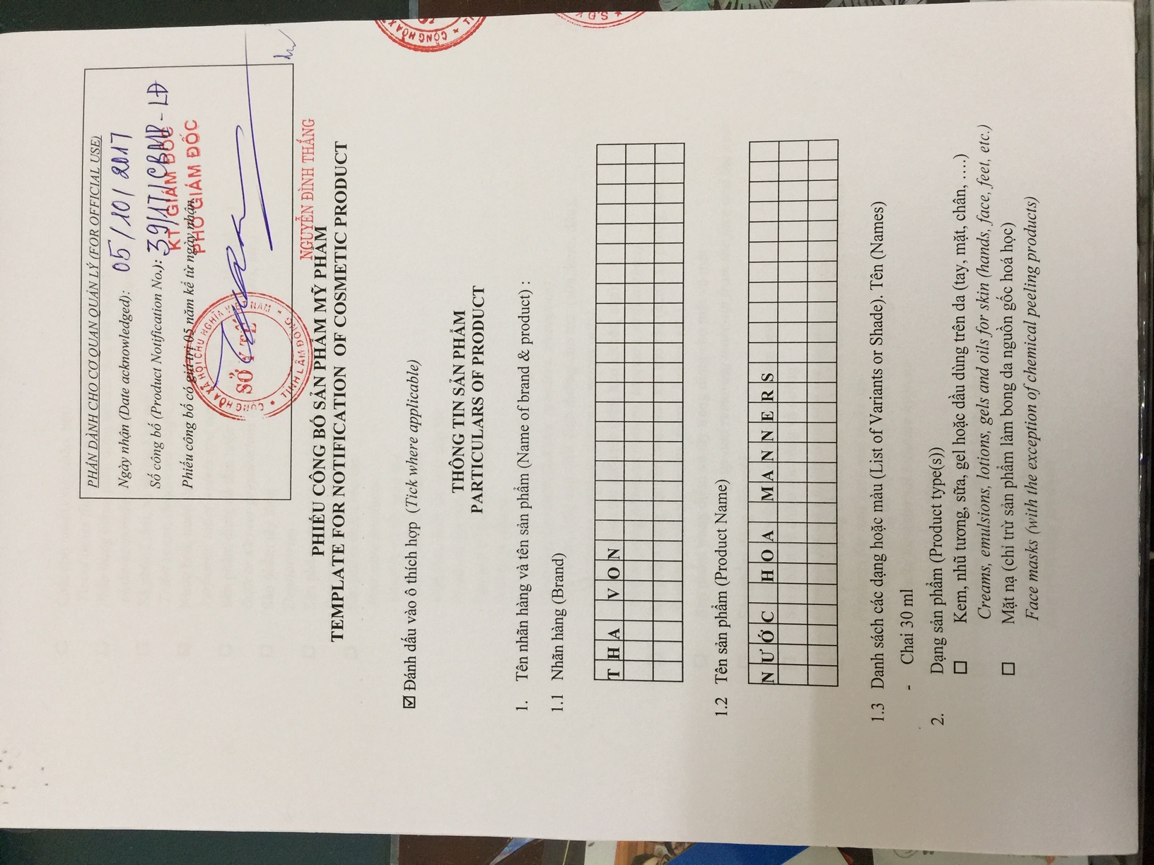 Công bố sản phẩm