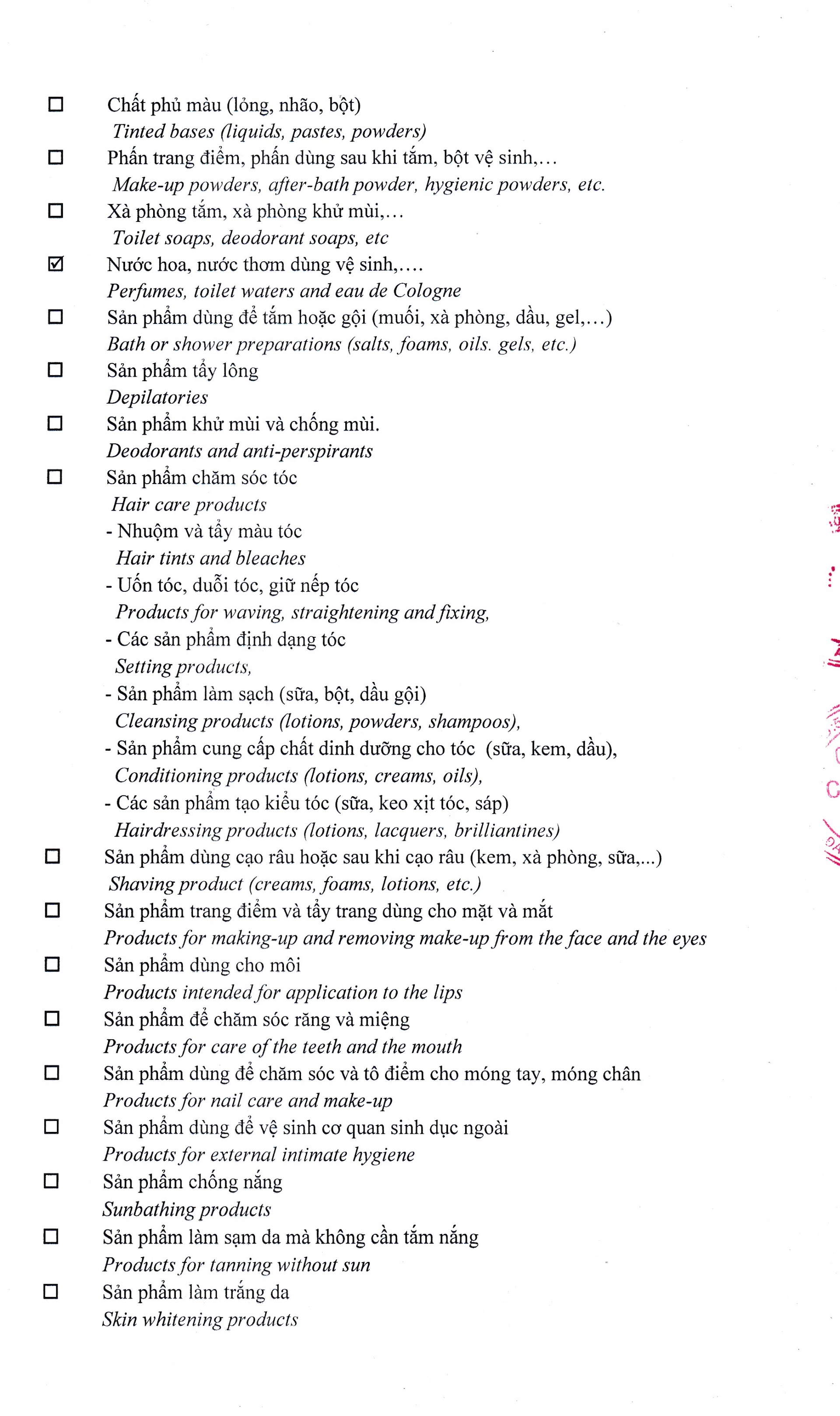 Công bố sản phẩm
