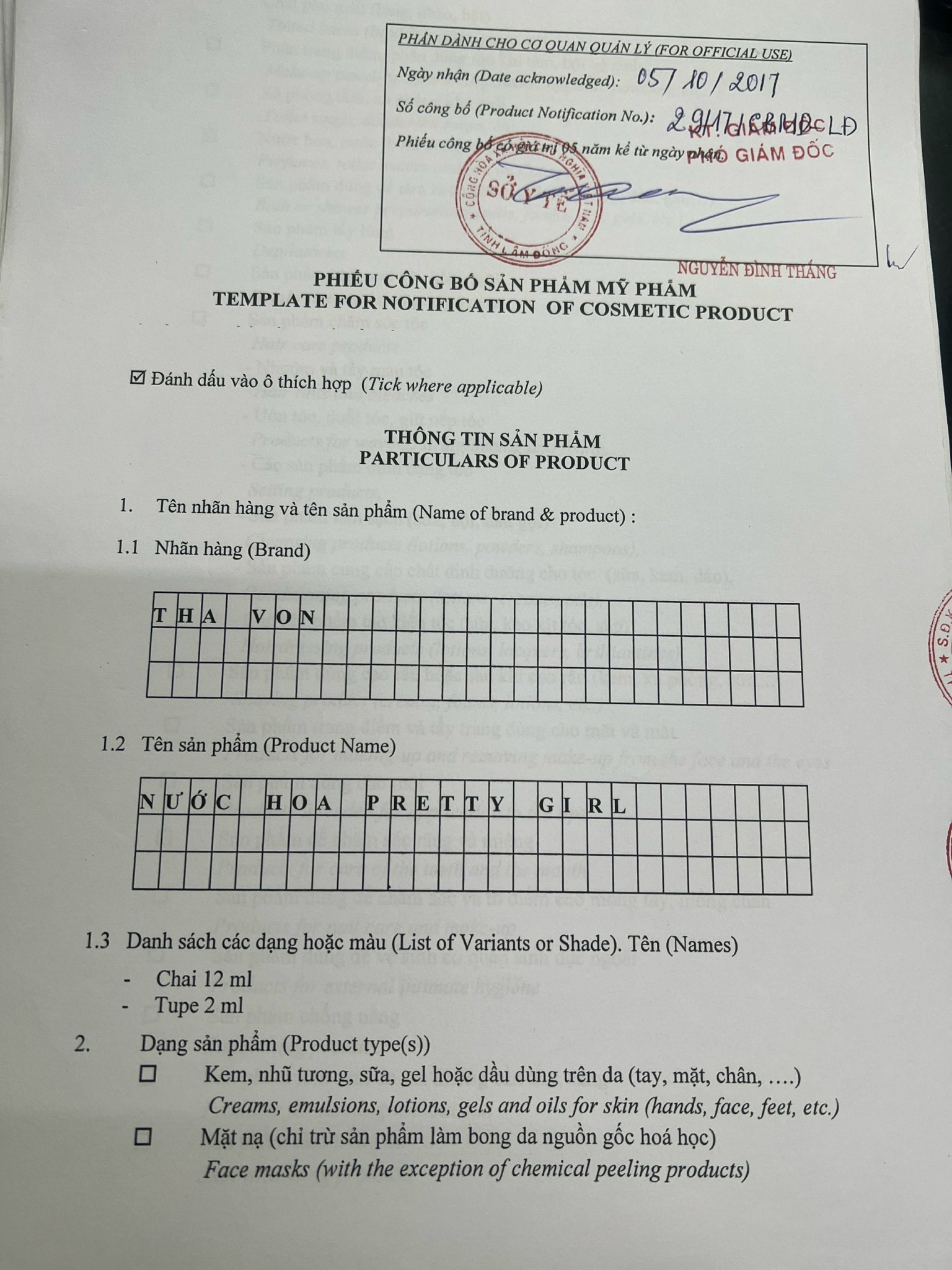 Công bố sản phẩm