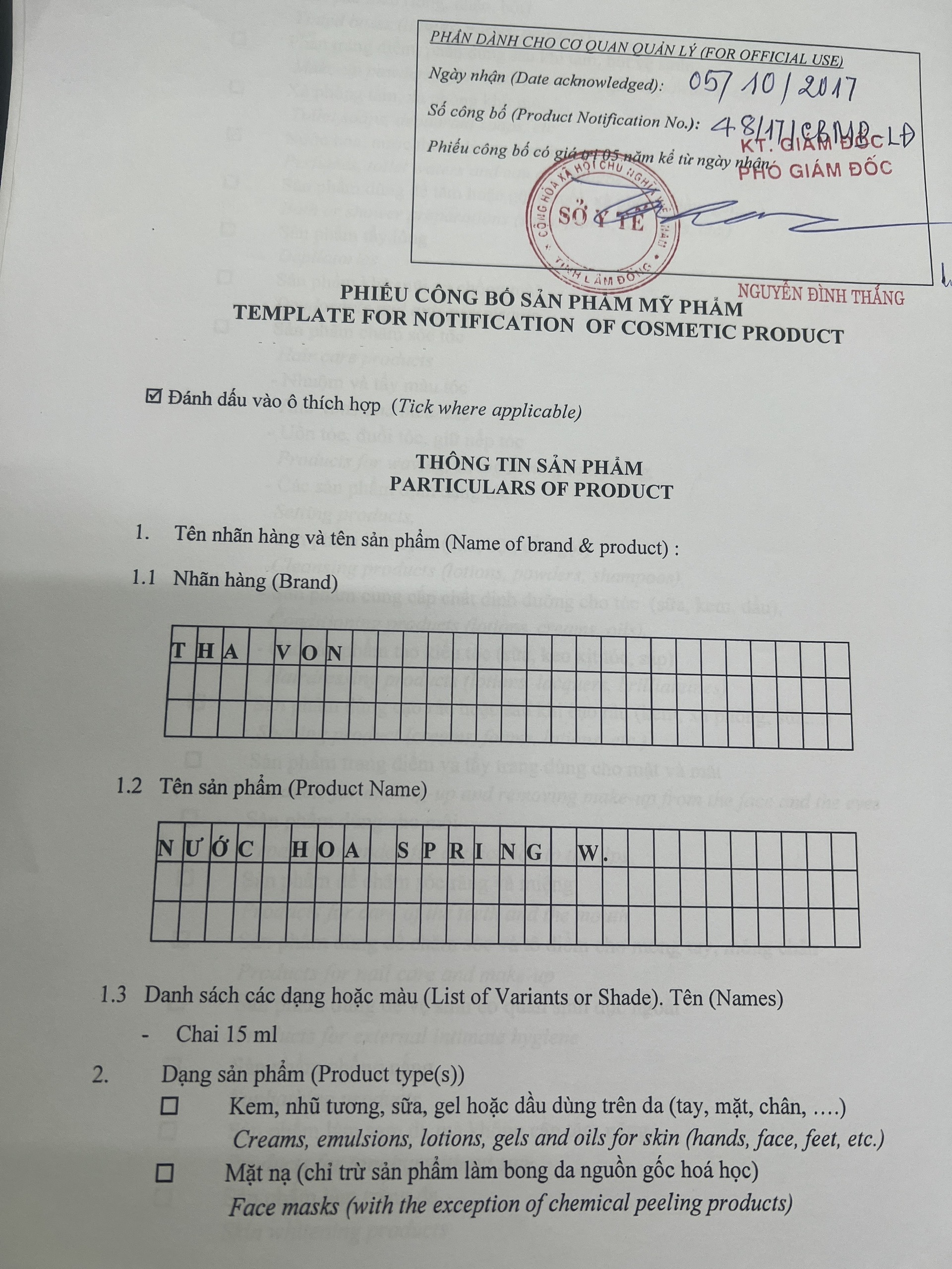 Công bố sản phẩm