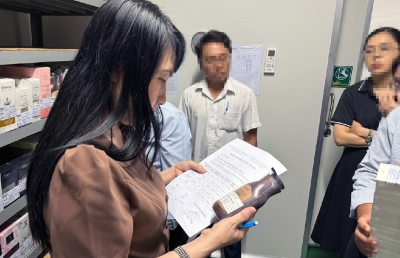 Thống nhất khởi tố vụ án liên quan mỹ phẩm bị đình chỉ lưu hành của công ty chồng Đoàn Di Băng