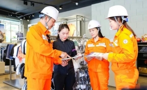 Lợi dụng sáp nhập tỉnh, thành để lừa đảo tiền điện