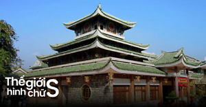 Kinh nghiệm du lịch Cần Thơ