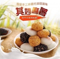 Bánh Mochi 2 cô gái