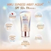 Miku Sunless Milky Aqua+ Sunscreen