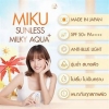 Miku Sunless Milky Aqua+ Sunscreen