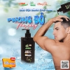 Dầu Gội Nam Bio Amida 2in1 | Làm Sạch Sâu,Thơm Lâu, Tự Tin Suốt Ngày Dài 300ML