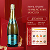 ROYAL SECRET SPARKLING WHITE MOSCATO