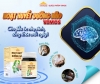 Hoạt huyết dưỡng não Vimos