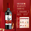 HERMES MAJESTY SHIRAZ