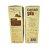 Cacao Sữa Hòa Tan Ka Fresh Hộp 12 Gói x 18g / Túi 3 Gói Thử - Bột Ca Cao Sữa Pha Sẵn Uống Liền Nóng Lạnh Thơm Ngọt Vừa