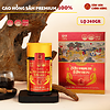 Cao Hồng Sâm Hàn Quốc DKG 240g – Korean Red Ginseng Extract 7mg/g