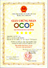 Chè Móc Câu Cao Cấp (gói 200g) – HTX Chè Hảo Đạt
