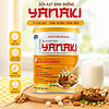 Sữa hạt dinh dưỡng Fidimilk YANAKI nutri seed lon 800g dùng được cho người tiểu đường