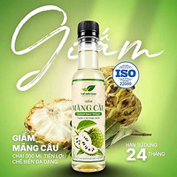 Giấm Mãng Cầu 300ml – Giấm Trái Cây Vị Chua Thanh, Trộn Salad, Pha Sốt, Ngâm Rau Củ