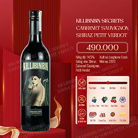 CABERNET SAUVIGNON SHIRAZ PETIT VERDOT