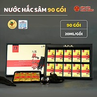Nước hắc sâm HQ 20ml x 90g, 7mg/g – DKG