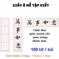 Giấy ô mễ 4 chữ giấy xuyến chỉ ô vuông 7,5 * 7,5 cm 