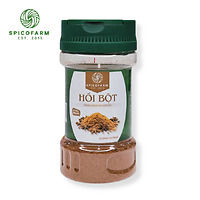 Hồi Bột Spicofarm 45gr - 100% Hồi Khô Tự Nhiên