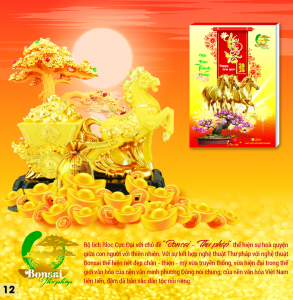 Bộ lịch Bloc cực đại (NN13) – Bloc rời